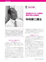 青色発光ダイオード開発に直感で挑んだ異端児 中村修二博士